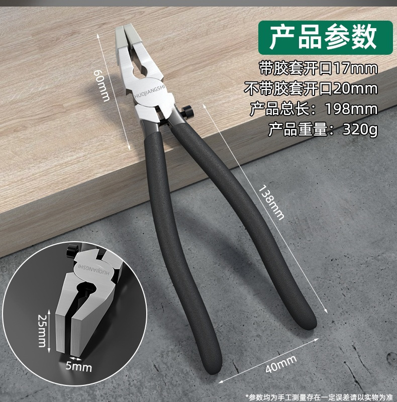 新型モデルクランププライヤー 8inch グラスプライヤー ラバースリーブ付き ラージバンクバスターモデル フィギュアツール 専用プライヤー|undefined