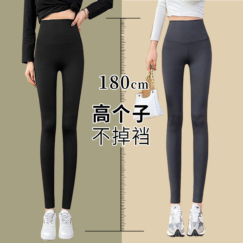 Tall Shark Pants for Women, Summer Thin High-Waisted Elastic Leggings, Extended Sports Yoga Barbie Long Pants Tall Shark Pants for Women, Summer Thin High-Waisted Elastic Leggings, Extended Sports Yoga Barbie Long Pants