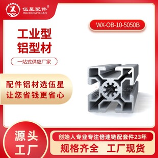 50*50�W�˹��I�X�Ͳ�5050A�X�Ͻ��Ͳ� ֧���X����ˮ���Ͳ� ��10