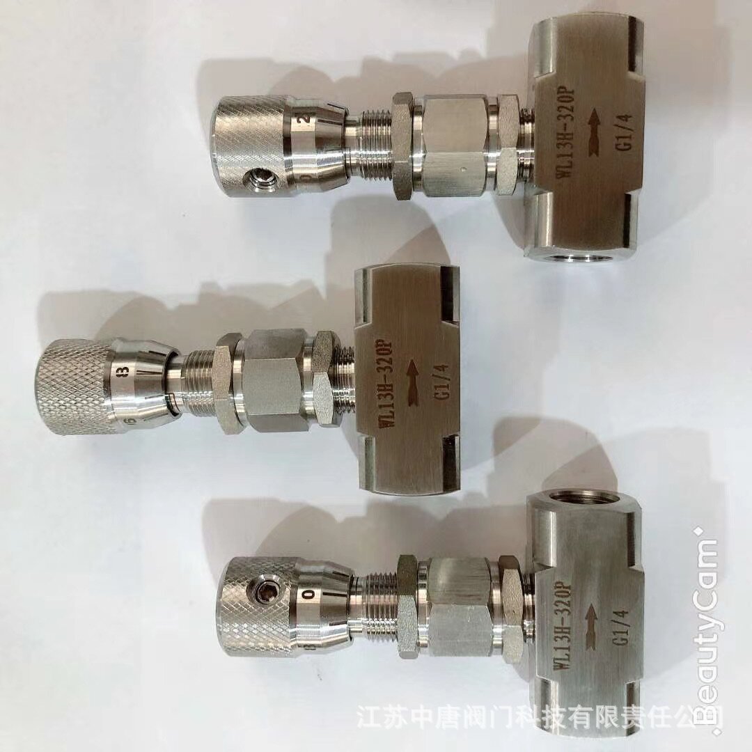 WL13H-320P不锈钢丝扣微调阀