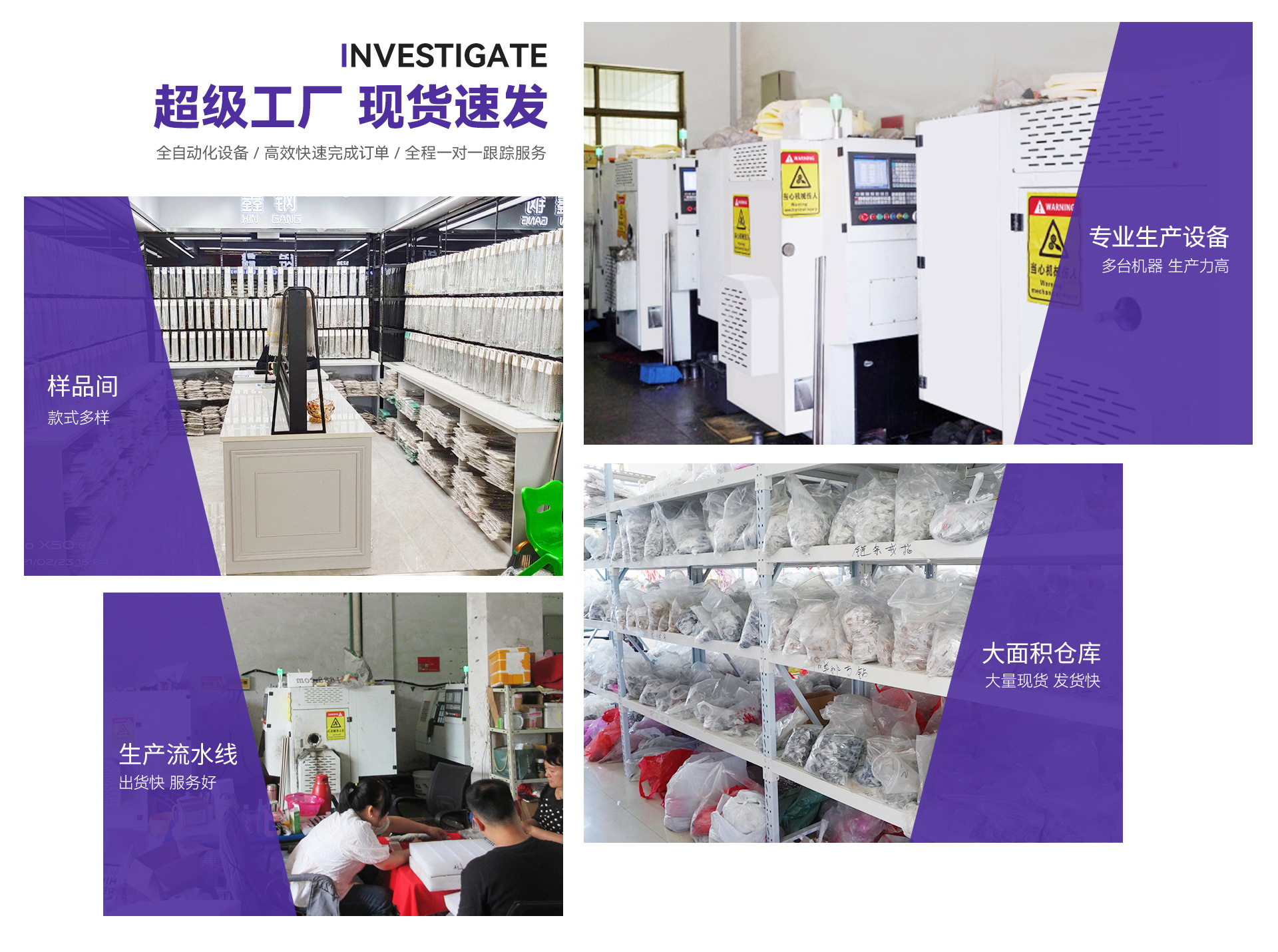 义乌市展侣饰品有限公司-电脑端_08