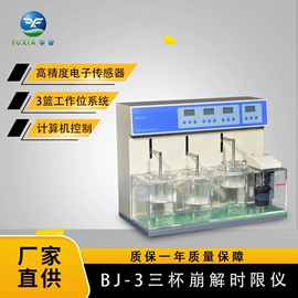 超净工作台;空气净化设备;恒温试验设备