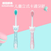 Cartoon soft medical children's toothbrush for baby