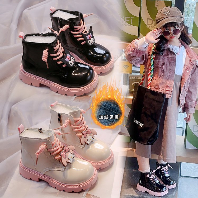 Martens