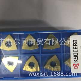 日本京瓷数控刀具高硬度刀片WNGA080408S01525 A66N全系列可订货