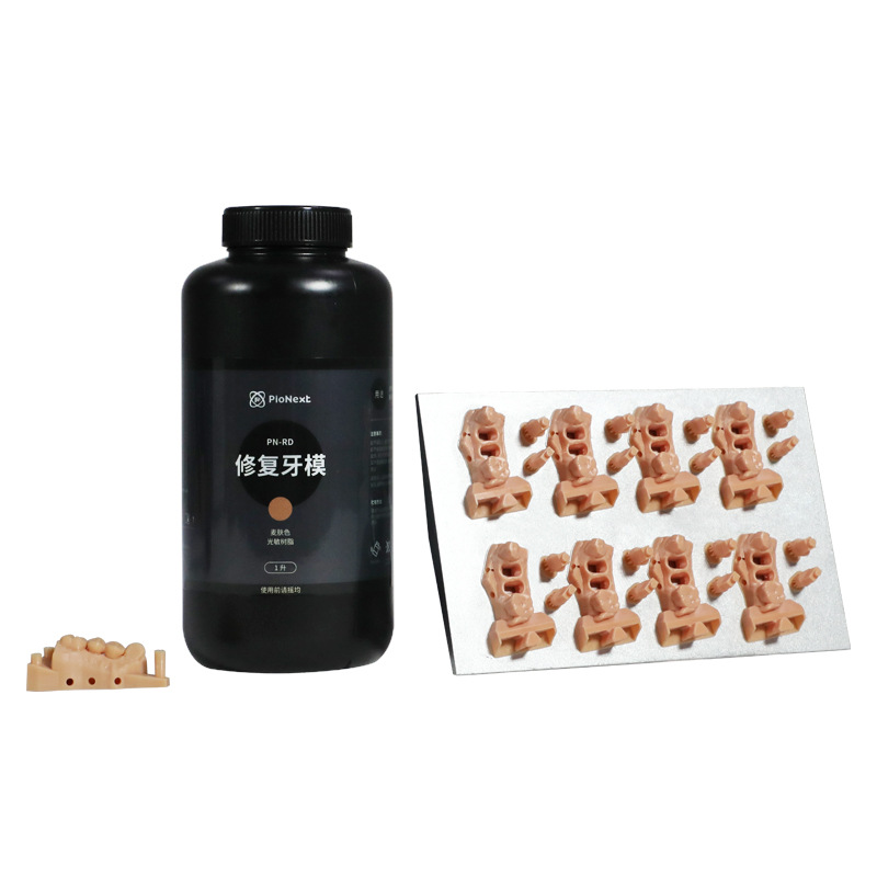 创想三帝齿科牙科牙模专用3D打印光敏树脂修复牙模树脂打印材料