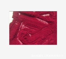 美旭有机颜料 耐晒紫红2R 蓝相 主要用于油墨工业漆PVC