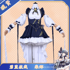 碧藍航路cos服柴郡コスプレ衣装重巡洋艦衣装猫メイドセット女性フルセット