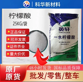 甜味剂;营养强化剂;营养性添加剂