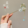 Advanced Chinese hairpin with tassels, Hanfu, hair accessory, cheongsam, Chinese style, high-quality style