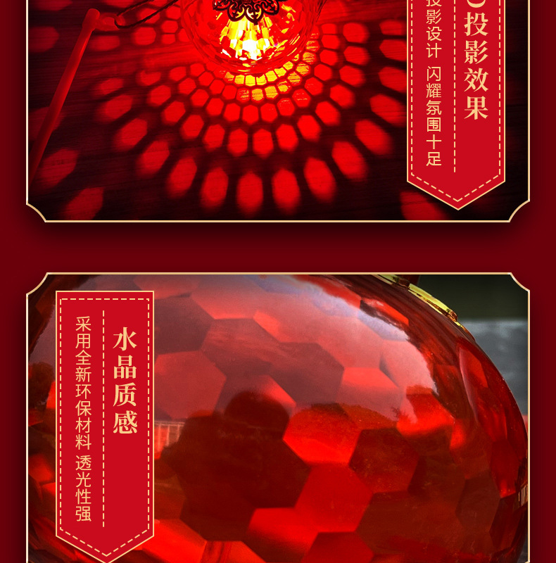 小水晶详情页套图1_05