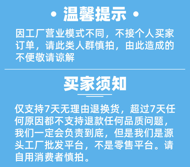 乔治斑马无线蓝牙耳机温馨提示.jpg