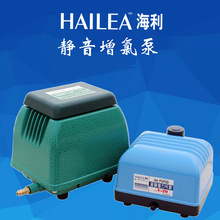 海利气泵鱼缸静音增氧打氯机水族箱鱼池锦鲤池大气量氧气泵增氧机