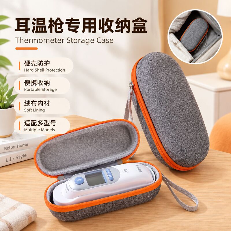 Portable Braun ear thermometer storage case, universal hard shell, dustproof, shockproof, and drop-resistant, a new and specialized storage box for easy carrying Portable Braun ear thermometer storage case, universal hard shell, dustproof, shockproof, and drop-resistant, a new and specialized storage box for easy carrying