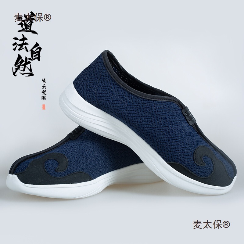 Summer Cloud Hook Shoes for Men, Taoist Cloth Shoes, Non-Slip Soles, Tai Chi Shoes, Breathable Exercise Shoes, Metabo