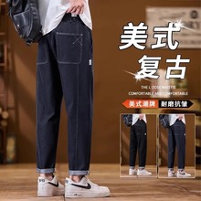 秋季日系复古深色牛仔裤男潮牌宽松休闲直筒大码原色水洗哈伦长裤
