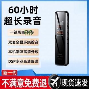 Recording Pen, Ultra-Long Recording, Small Portable High-Definition Noise Reduction, Professional Recording of Meetings, Students' Class Use, Recording Wholesale