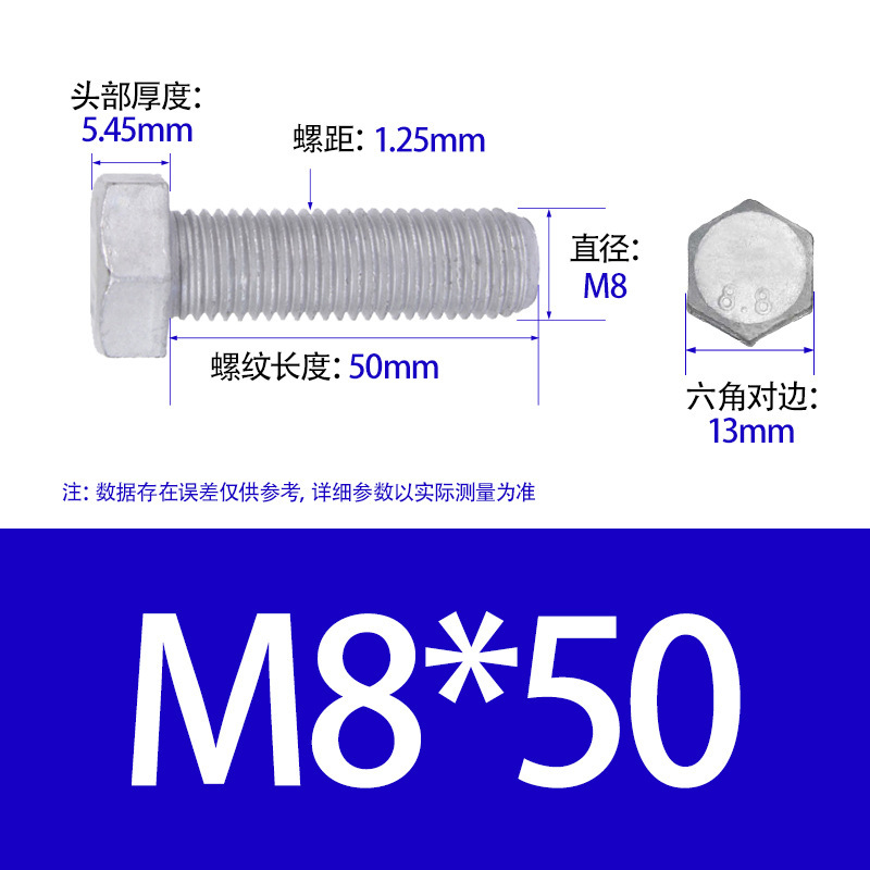 热镀锌螺栓4.8级光伏风电专用Q235螺栓热镀浸锌外六角头螺丝|undefined