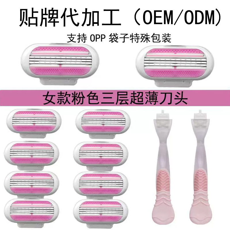 Shaving Razor for Women, Underarm Hair Remover, Manual Three-Layer Replaceable Blade Razor, Cross-Border Ready Stock Wholesale