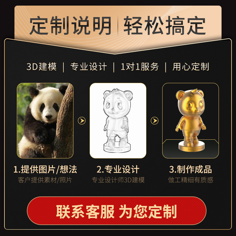 周年記念置物金属模型会社公仔手作り企業マスコットイメージ純銅工芸品|undefined
