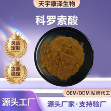 ���_����2&alpha;- �u���ܹ���4547-24-4�����~��ȡ��ԭ�Ϸ�ĩ�ɰl��Ʒ