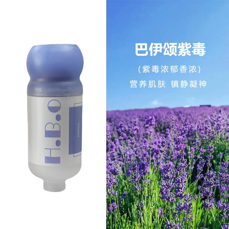 2024 VC Gel Lavender
