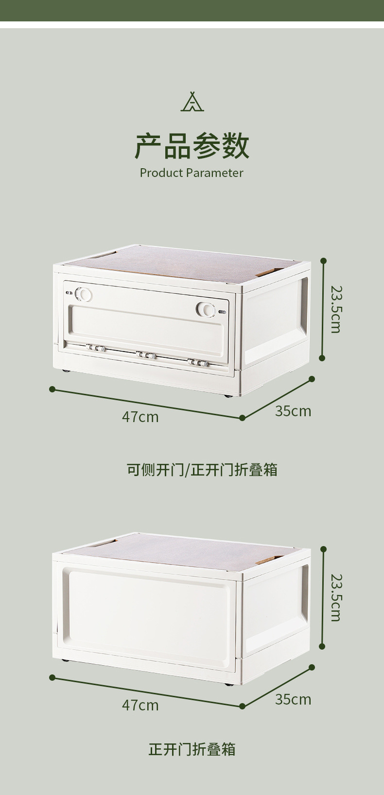 大白熊同款木盖野营箱收纳箱韩国创意户外折叠塑料整理储物置物箱现货批发车载户外收纳箱家用衣物玩具收纳折叠箱大容量折叠储物箱户外露营收纳箱折叠箱野营整理箱车载后备箱收纳盒杂物衣服储物箱日式侧开居家日用整理箱户外多功能露营收纳箱塑料木盖车载折叠箱