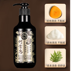 Polygonum multiflorum anti-hair loss shampoo nourishing hair root shampoo plant herbal hair smoothing shampoo direct sales
