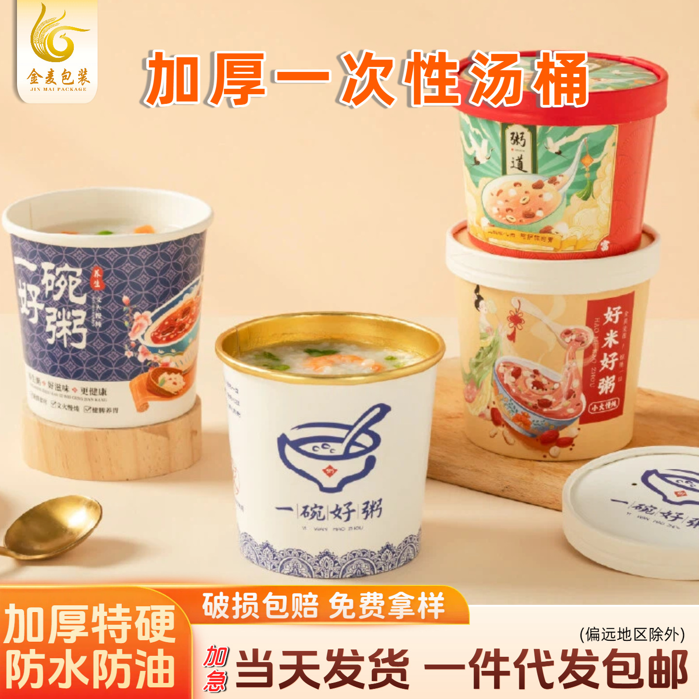 Disposable Packaging Box Food-Grade Porridge Bucket Lunch Box with Lid Commercial Wholesale Take-Out Packaging Box Biodegradable Round Bowl