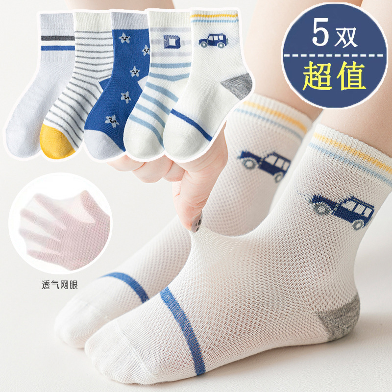 메쉬 문자 [뉴 메쉬]