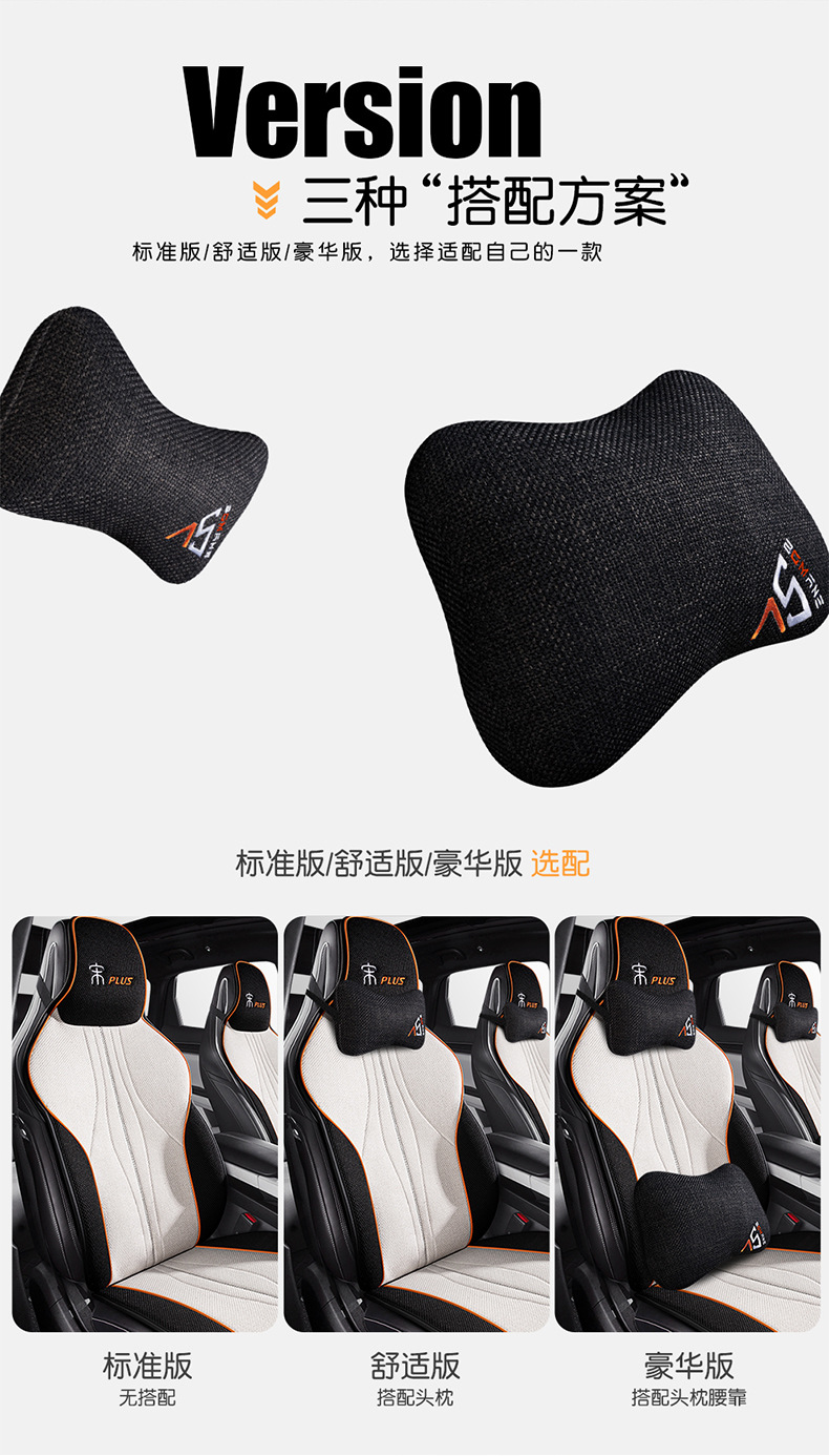 BYD Song plusdmi Car Seat Cover Special Cushion Seat Cushion Four Seasons Seat Cover Linen Half Pack Breathable ev