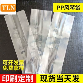 其他塑料薄膜;塑料服装袋;塑料食品袋