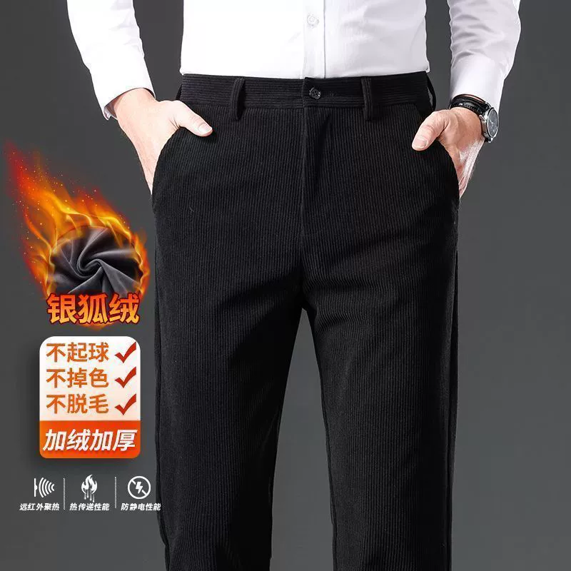 Вельветовые толстые осенние и зимние мужские повседневные брюки среднего возраста