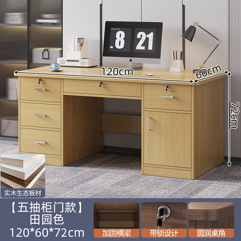 [자물쇠가있는 전체 단단한 나무] 5 개의 서랍 문 목가적 인 색상 120*60*72cm