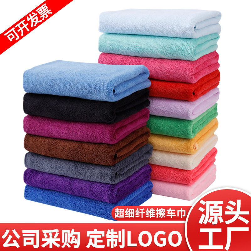 300g Car Wash Towel, Gas Station Gift, Housekeeping Cleaning Cloth, Absorbent Towel, Car Wipe Towel, Customizable with Logo 300g Car Wash Towel, Gas Station Gift, Housekeeping Cleaning Cloth, Absorbent Towel, Car Wipe Towel, Customizable with Logo