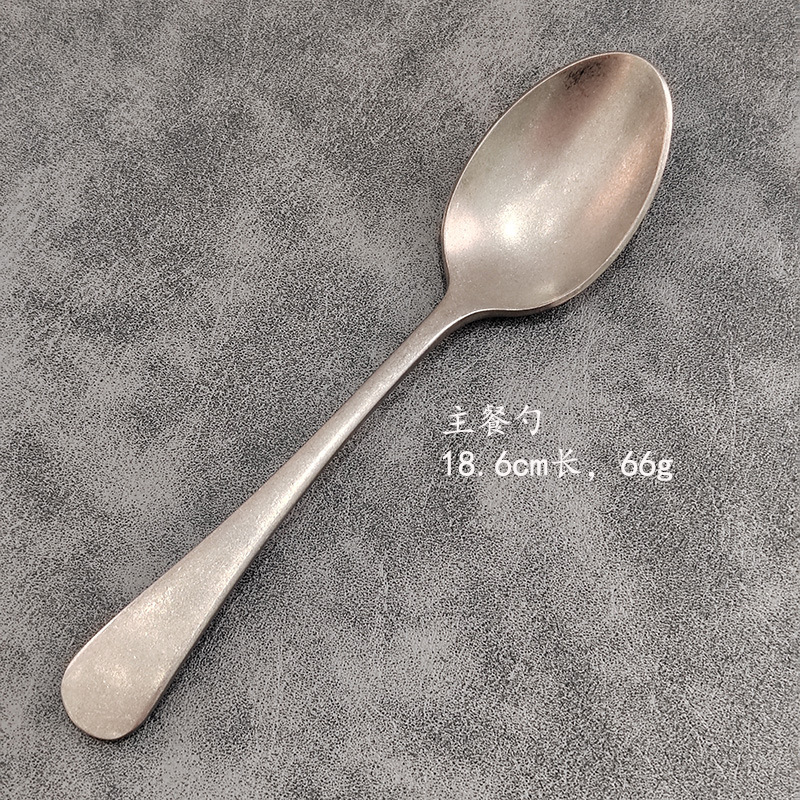 빈티지 메인 식사 스푼