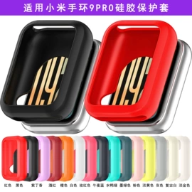 智能手表表带;手表保护壳;智能设备配件