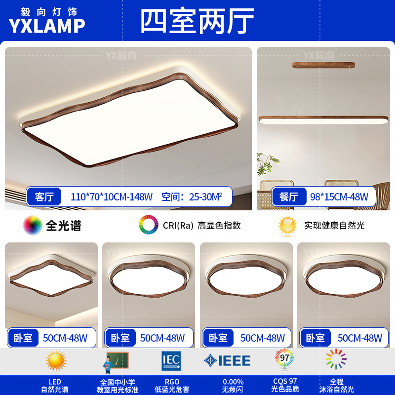 Luz de techo de la sala de estar retro