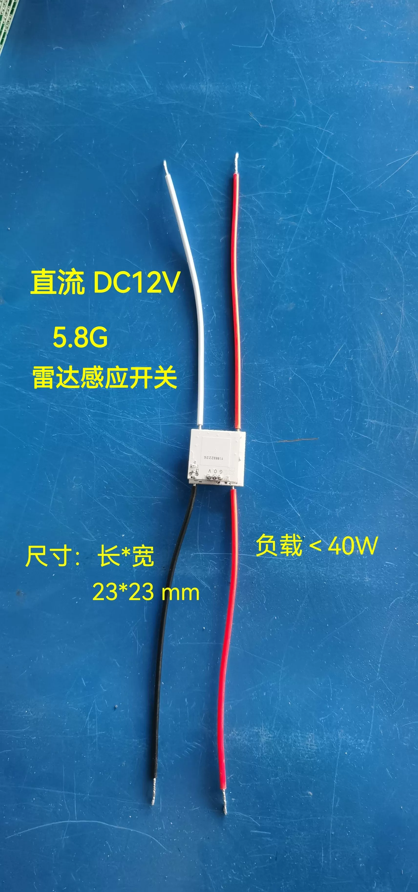 DC DC5V/12V5.8G переключатель индукционного выключения радара микроволновый индукционный контроллер автоматический индукционный переключатель человеческого тела