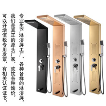 厂家304不锈钢201淋浴屏花洒套挂壁装恒温浴室花洒