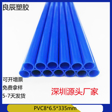 �S��ֱ��PVC���Ϲ��ռ{��늾��������{ɫ���Ӳ���Ϲ�PVC�F؛���l