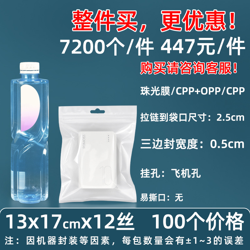 Personalizado 16 seda perlado yin y yang bolsa ziplock 18 seda perlado bolsa de teléfono móvil estuche sellado macaron sello de joyería