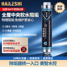 跨境净化器全屋饮水机中央水器软水器大流量超滤机净水机净水器