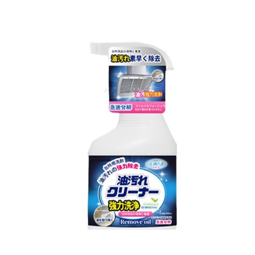 Kitchen oil stain cleaner, heavy oil stain cleaner for range hood, tile stove grease cleaner, oil stain remover, wholesale