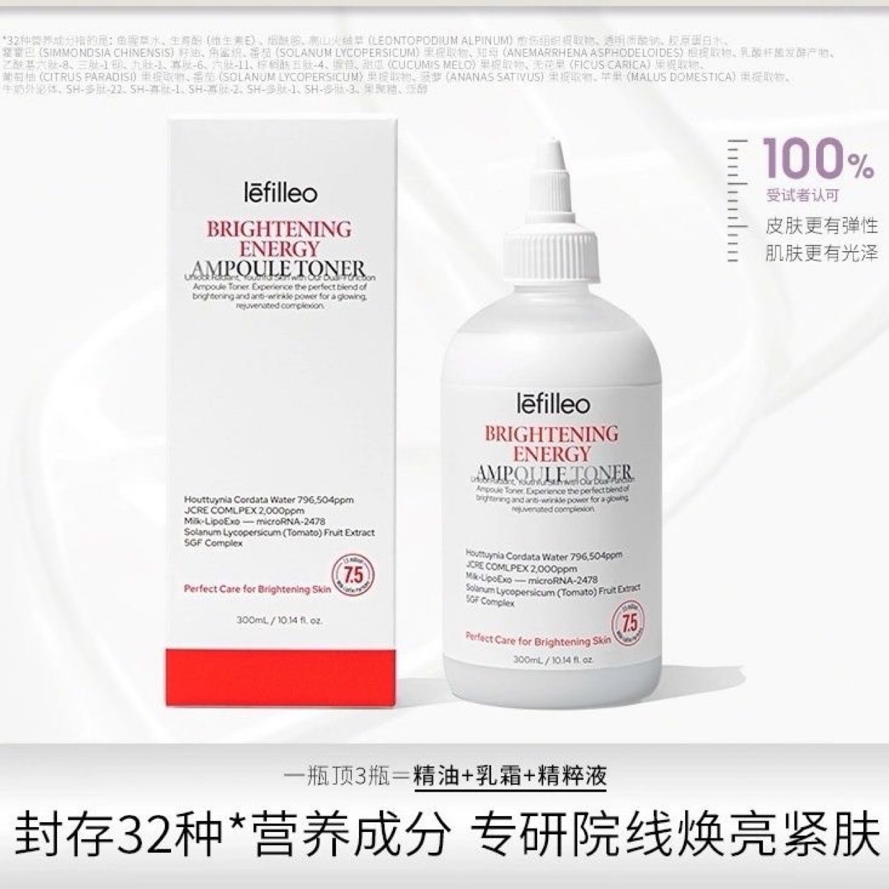 Korea Lefilleo Lifeo Ou Baijing Tomo Globe Energy Oil Water Applying…