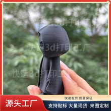 �羳����3D��ӡ��ɫ���`�[���k���[���f�}�����}��߿羳��Ʒ����