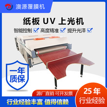 ����UV�Ϲ�C�|���Դ���a��X�Ԅӻ����ư��Ԅ��A�TĤ��Ĥ�C