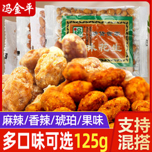 �T��ƽ�������껨��125g��������Ƥ�����ʻ�������ʳ����خa