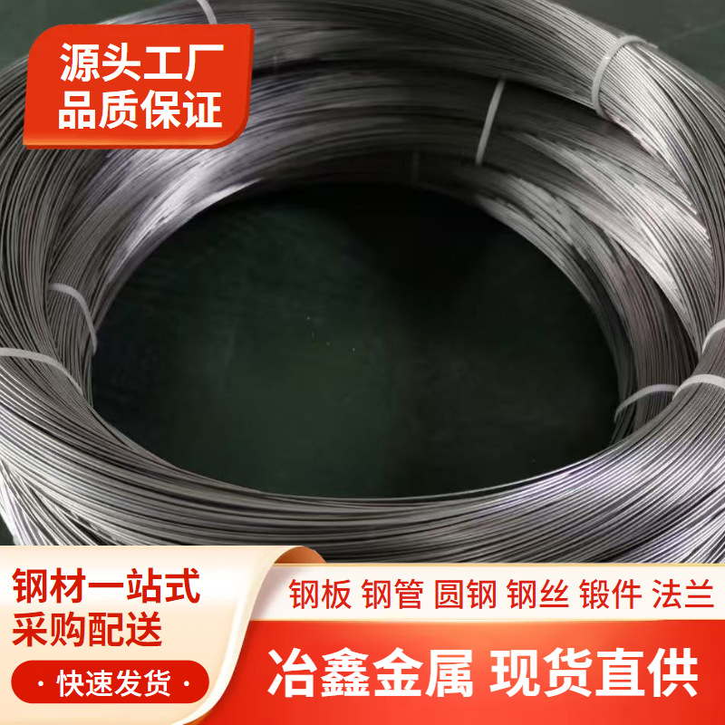 现货镍钛合金丝 超弹镍钛合金线 温控镍钛丝