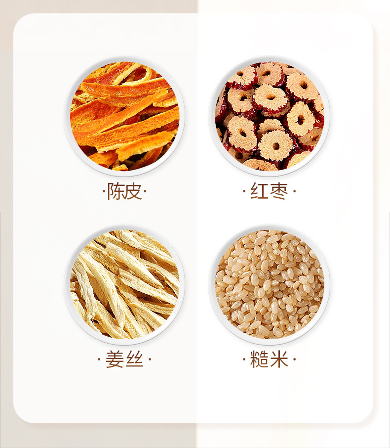 Chen Pi Ginger Red Date Roasted Rice Tea 250g Chenpi Jiang Mi Cha Warming Summer Herbal Tea quality and texture